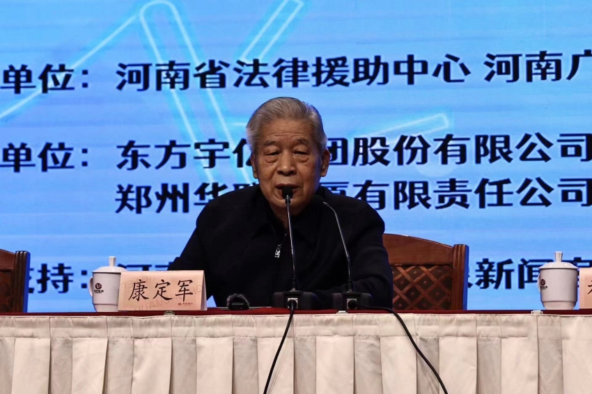 ylzzcom永利总站线路检测参加“河南省首届法律援助普法公益短视频大赛”启动仪式2.jpg