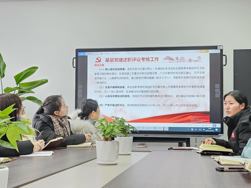 ylzzcom永利总站线路检测党总支开展党建工作3.jpg