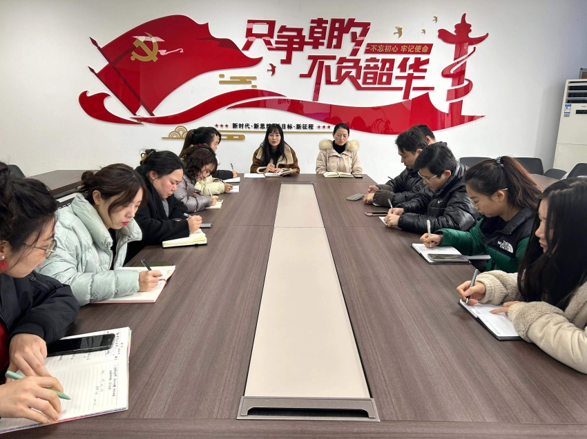 ylzzcom永利总站线路检测组织召开新学期第一次教学例会3.jpg
