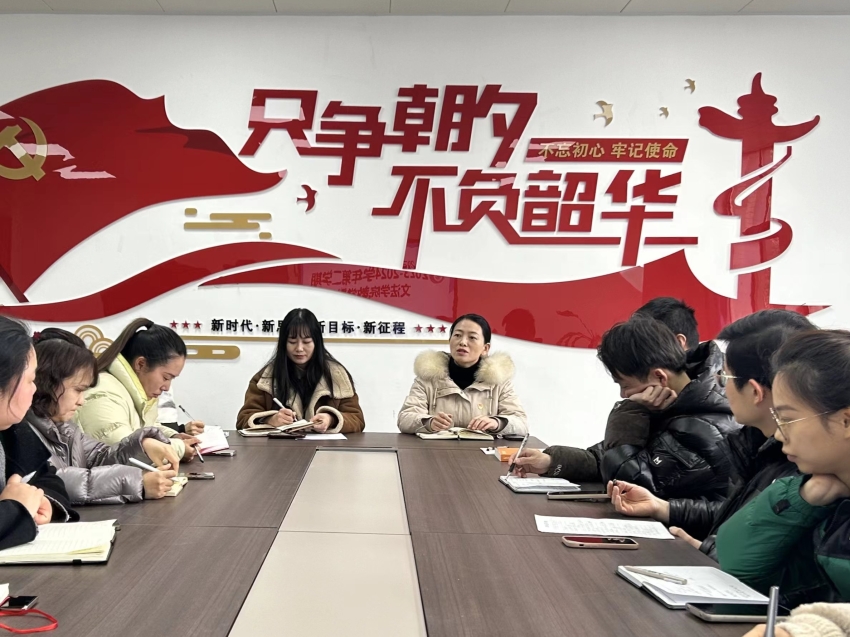 ylzzcom永利总站线路检测组织召开新学期第一次教学例会1.jpg