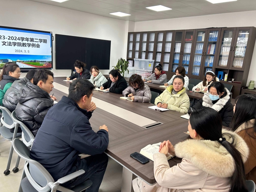 ylzzcom永利总站线路检测组织召开新学期第一次教学例会2.jpg