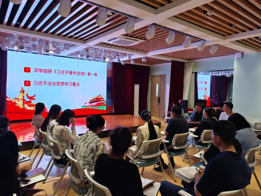 ylzzcom永利总站线路检测党总支开展习近平法治思想专题学习暨理论学习中心组集体学习研讨1.jpg