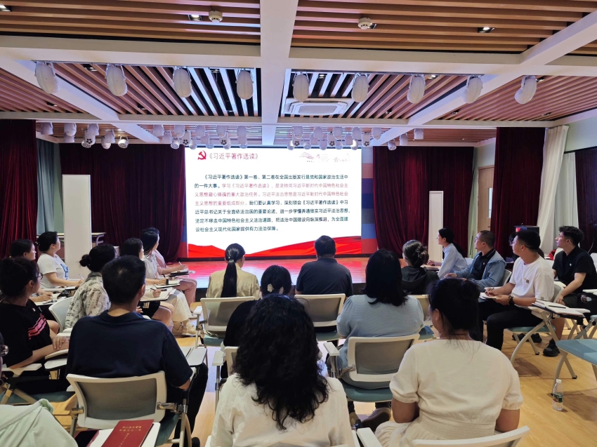 ylzzcom永利总站线路检测党总支开展习近平法治思想专题学习暨理论学习中心组集体学习研讨2.jpg