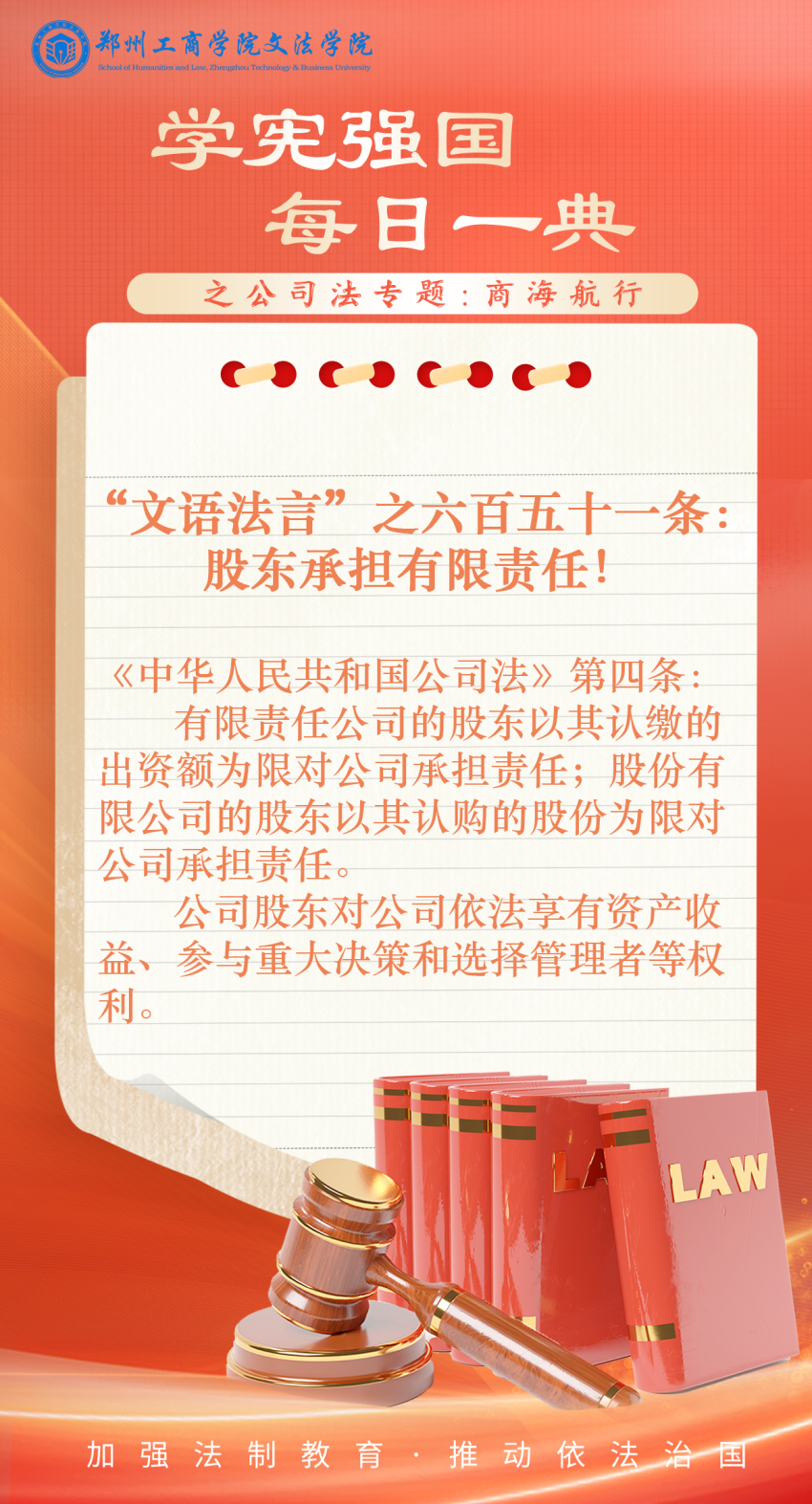 第651条.png